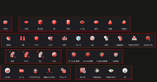 クレイヨ コマンド